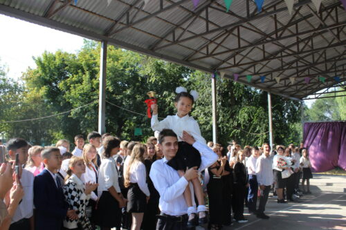 "День Знаний"