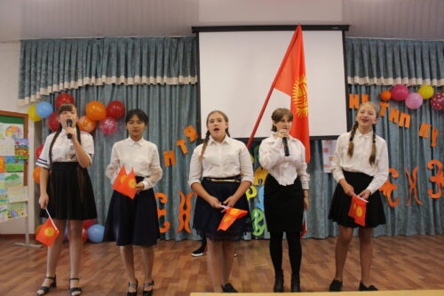 День Кыргызского языка!